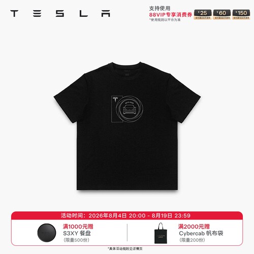 Tesla/特斯拉入华10周年短袖舒适合身款式别致纪念意义舒适百搭