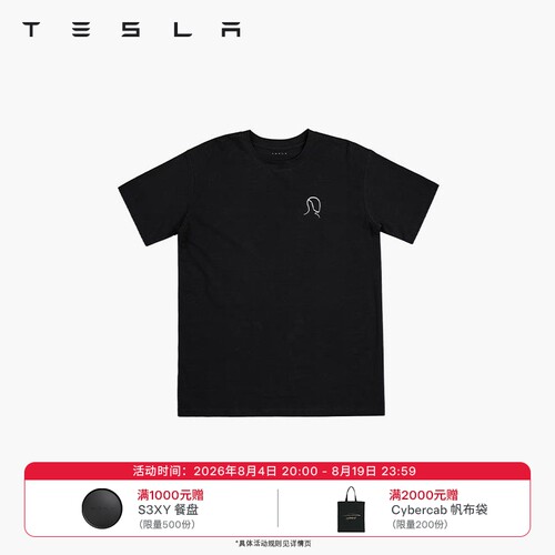 特斯拉（Tesla）官方 Tesla Bot Essential  T 恤