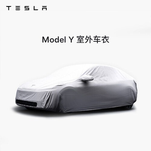 特斯拉（Tesla）官方 Model Y 室外车衣