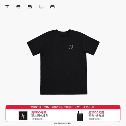特斯拉（Tesla）官方 Tesla Bot Essential  T 恤