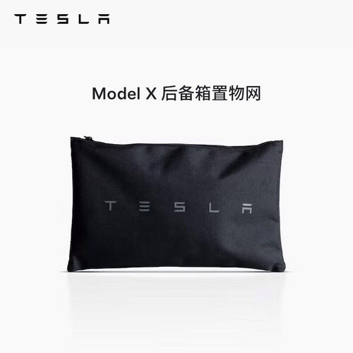 tesla/特斯拉车载modelx用品