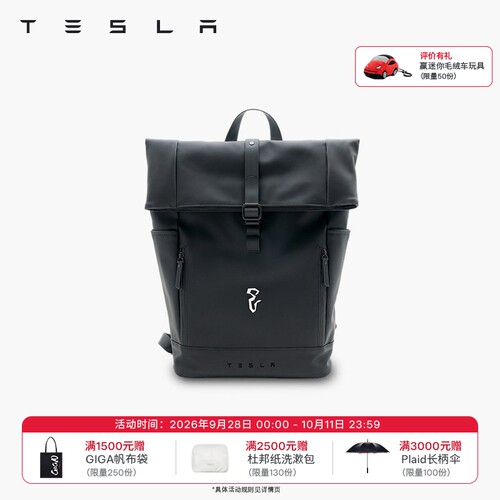 特斯拉（Tesla）官方 蛇年双肩背包复古未来风生肖设计