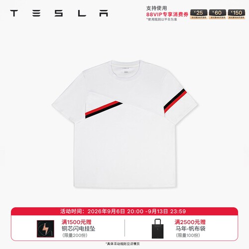 Tesla/特斯拉简约撞色针织T恤衫