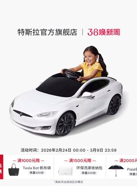Tesla/特斯拉Model S电动车儿童可坐人小孩四轮儿童玩具汽车