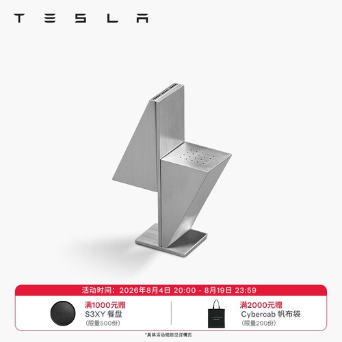 特斯拉（Tesla）官方 特斯拉椒盐瓶套组/家用调味瓶