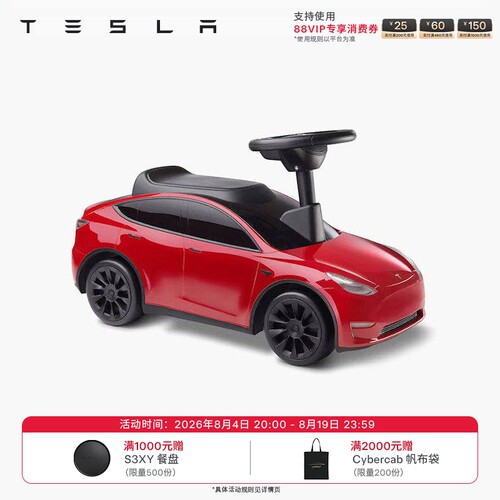 tesla/特斯拉modely儿童车玩具车