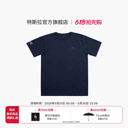 特斯拉（Tesla）官方 Model 3 Performance T 恤