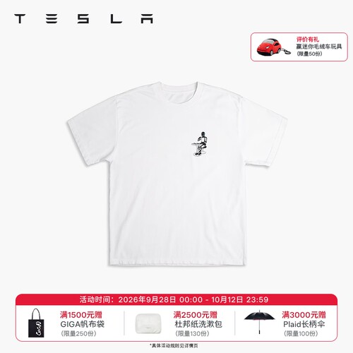 特斯拉（Tesla）官方 Tesla Optimus 人形机器人咖啡时光 T恤