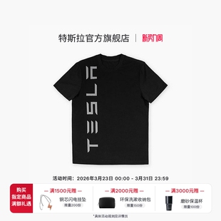 Tesla 短袖 官方 logo t恤柔软合身舒适 tesla 特斯拉