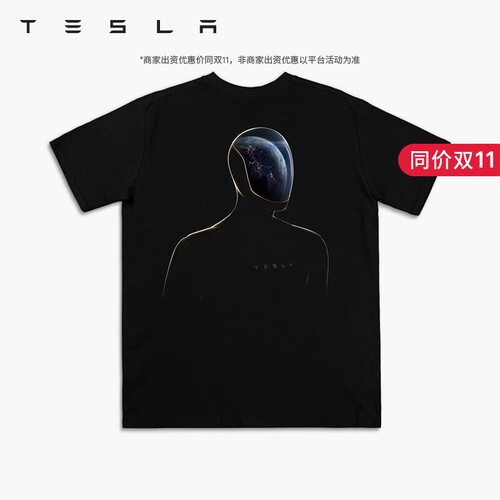 特斯拉（Tesla）官方 Tesla Optimus 人形机器人 地球日 T恤