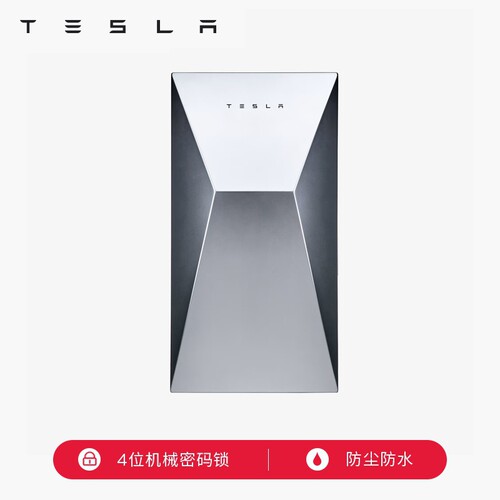 Tesla/特斯拉Cybervault多功能箱