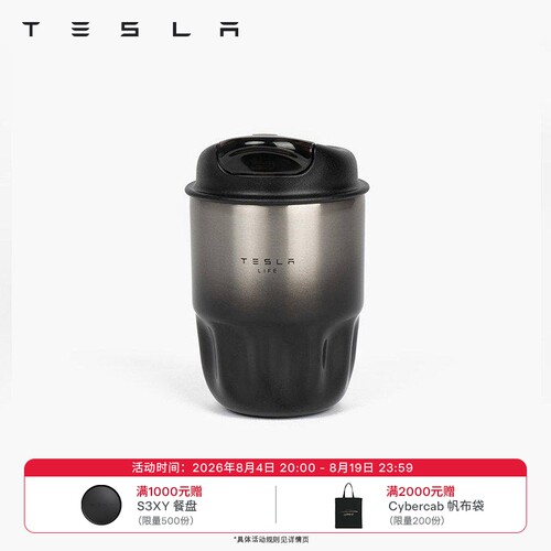 Tesla/特斯拉黑色金属渐变咖啡杯