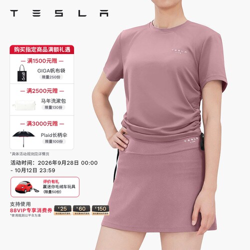 Tesla/特斯拉 无褶瑜伽裙软糯亲肤修饰身型满足日常瑜伽练习轻便