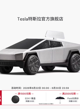 特斯拉（Tesla）官方 Cybertruck 发条赛车