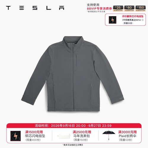 特斯拉官方TeslaLIFE夹克
