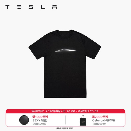 特斯拉（Tesla）官方赛博越野旅行车反光 T恤
