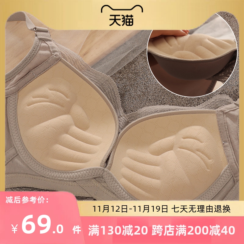 小胸平胸专用聚拢加厚文胸上托显大性感内衣女品牌专柜正品旗舰店