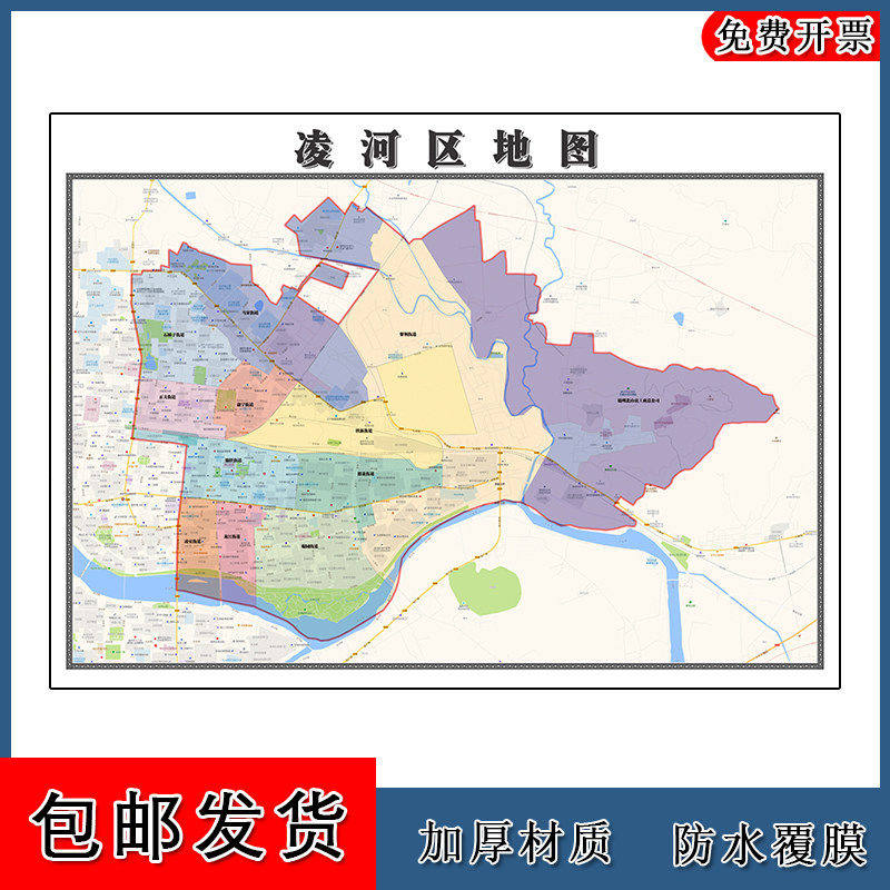 凌河区地图批零90cm高清贴图现货辽宁省锦州市彩色办公家用墙贴