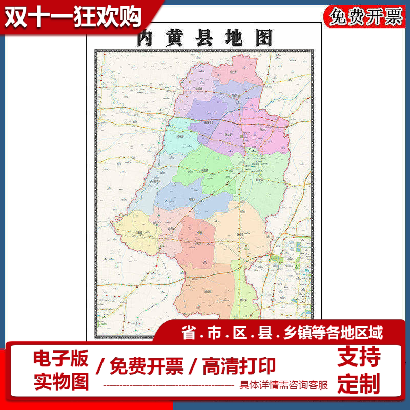 内黄县地图批零90cm河南省安阳市新款防水墙贴画区域颜色划分现货