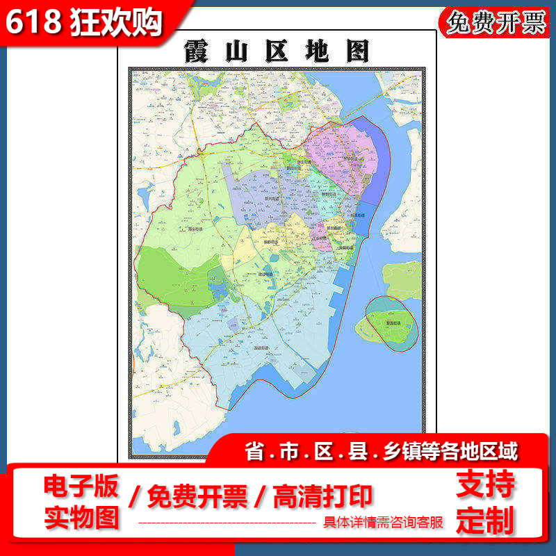霞山区地图批零90cm防水墙贴新款高清现货广东省湛江市彩色图片