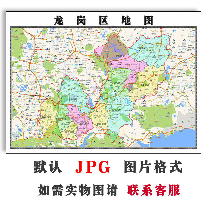 龙岗区地图1.1m可定制广东省深圳市JPG格式电子版高清图片新款-封面