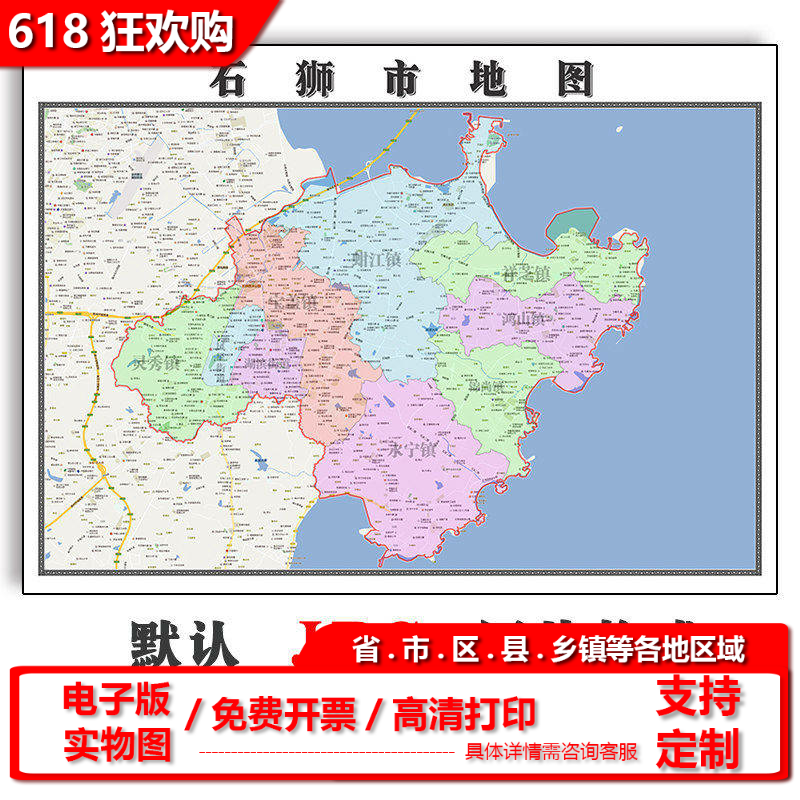 石狮市地图批零1.1m行政交通区域划分福建省泉州市高清现货贴图