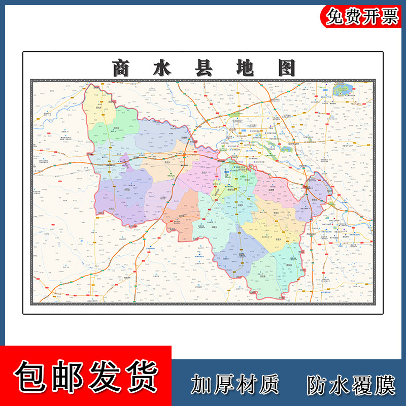 商水县地图批零90cm防水墙贴画新款现货河南省周口市高清简约图片