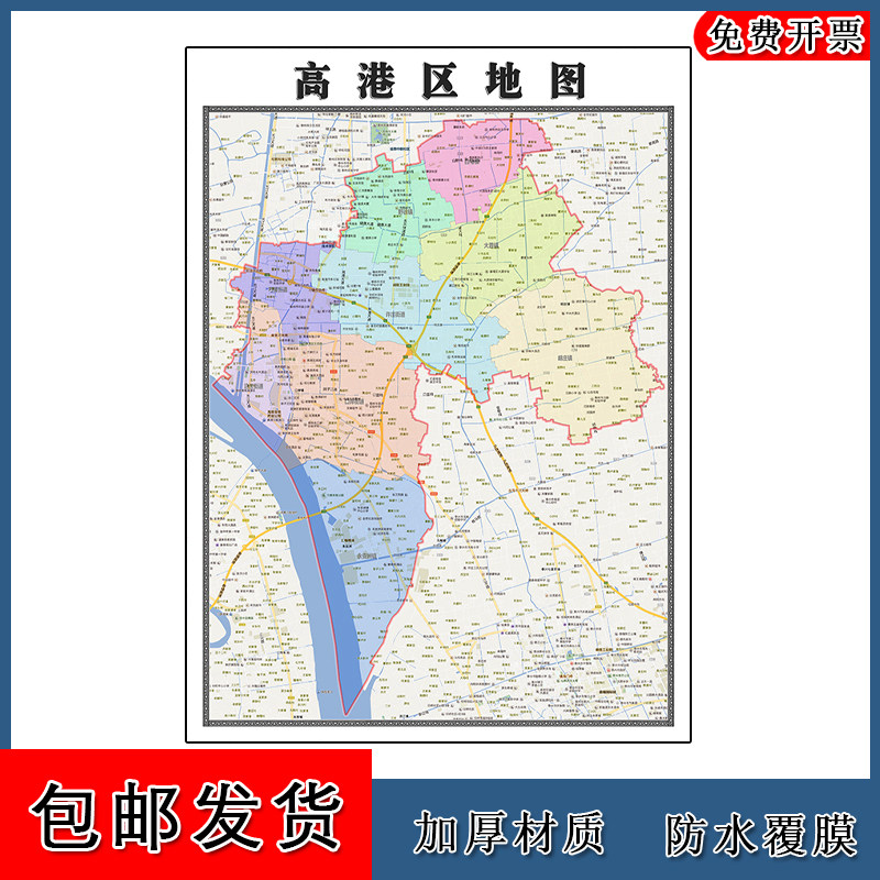 高港区地图批零1.1m现货包邮行政交通划分江苏省泰州市新款贴图
