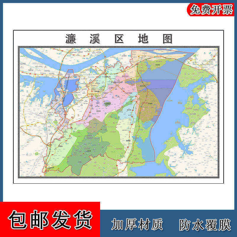 濂溪区地图90cm办公室装饰画江西省九江市区域颜色划分高清新款