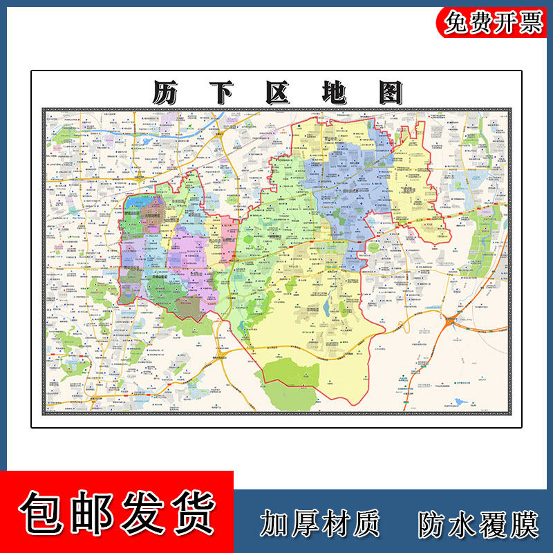 历下区地图批零90cm山东省济南市新款防水墙贴画区域颜色划分现货
