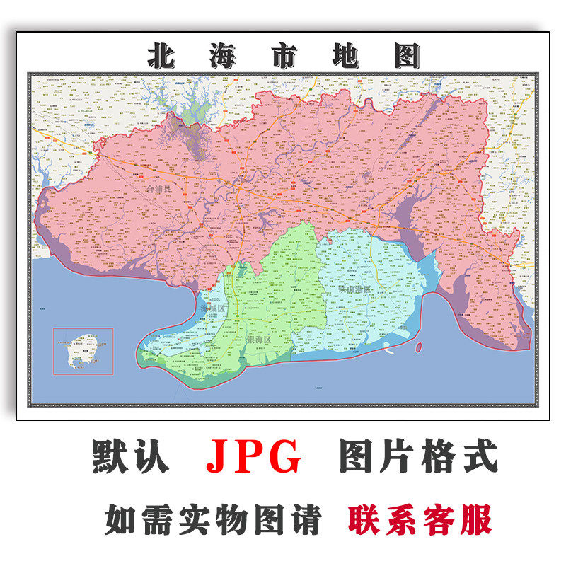 北海市地图批零90cm广西省新款防水墙贴画行政交通区域颜色划分
