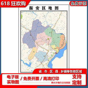 振安区地图批零90cm新款辽宁省丹东市高清图片区域划分墙贴现货