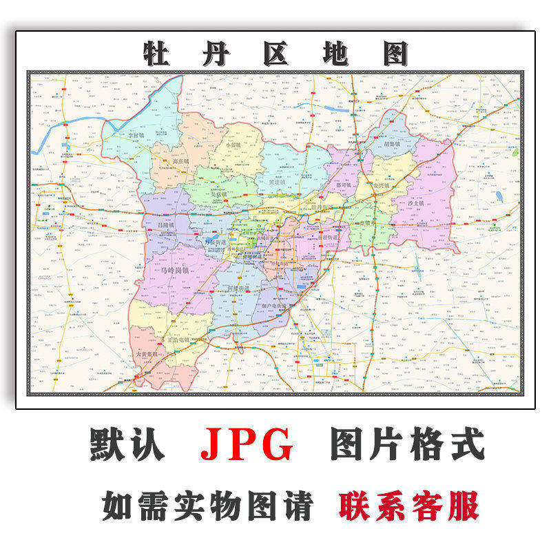 牡丹区地图90cm山东省菏泽市行政交通区域划分高清图片新款现货