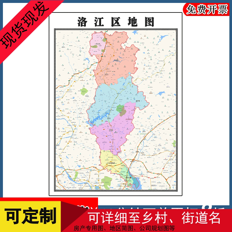 洛江区地图批零1.1m新款福建省泉州市高清图片区域划分墙贴现货