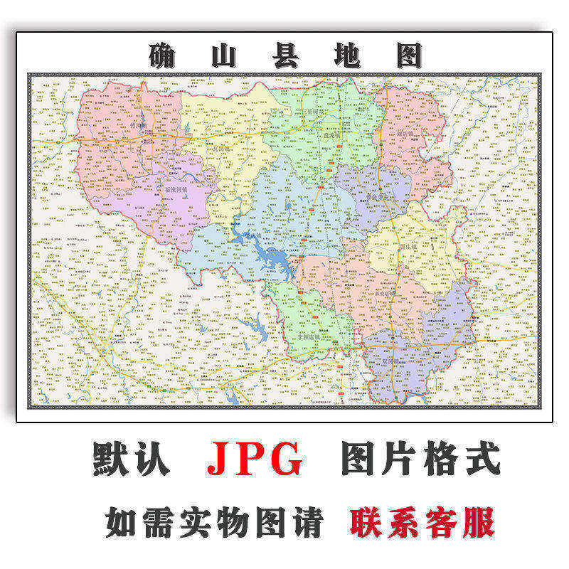 确山县地图批零1.1m现货行政交通区域划分河南省驻马店市高清新款