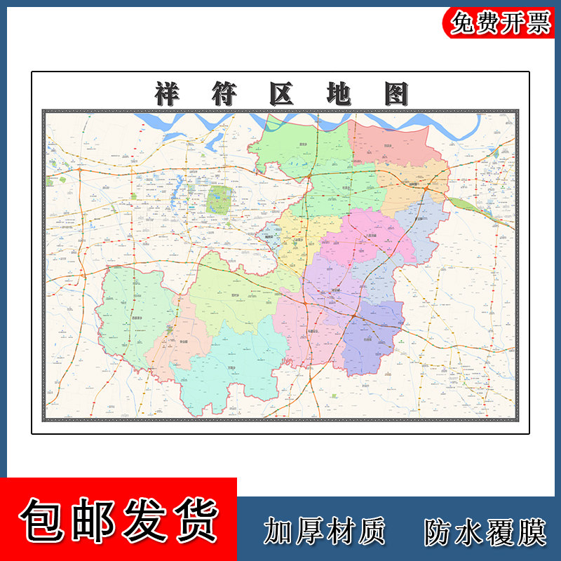 祥符区地图批零90cm行政交通区域划分河南省开封市高清现货贴图