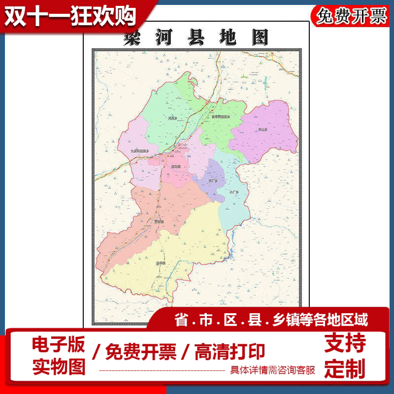 梁河县批零90cm高清现货墙贴云南省德宏傣族景颇族自治州区域划分