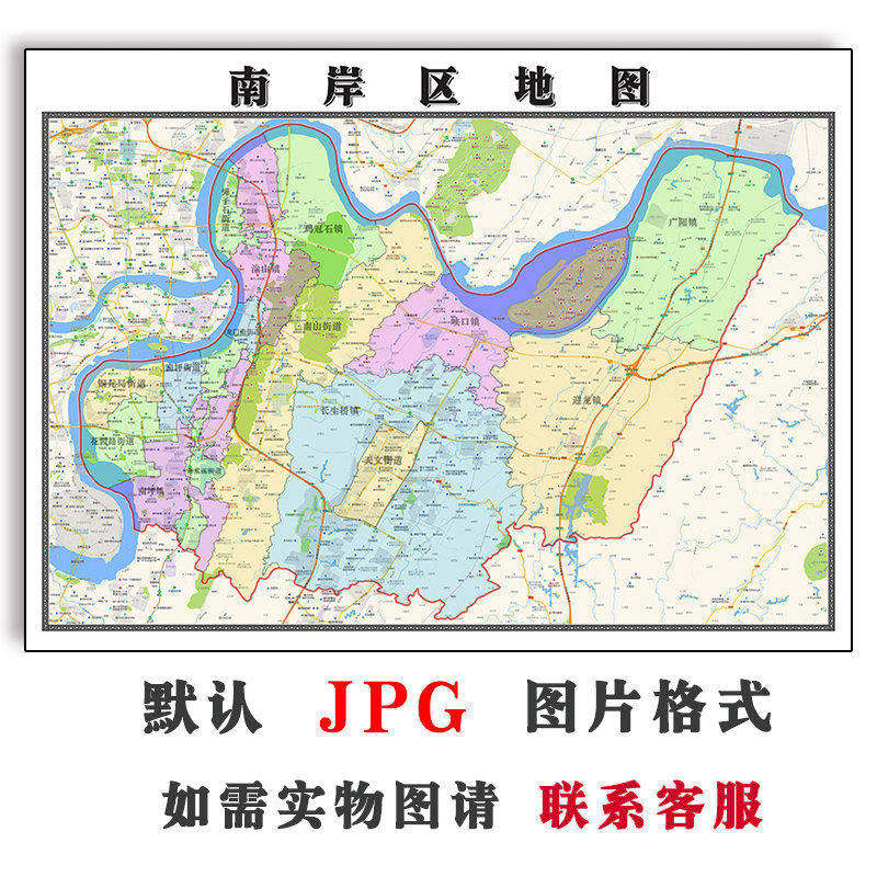 梁平区地图90cm高清贴图重庆市新版大幅客厅办公室背景墙贴画包邮