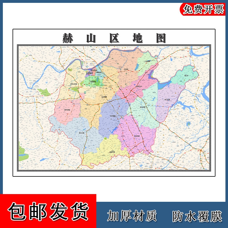 赫山区地图批零90cm防水墙贴画新款现货湖南省益阳市高清彩色图片