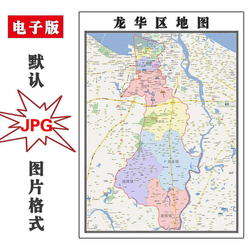 龙华区地图1.1米可定制海南省海口市JPG格式电子版高清图片新款