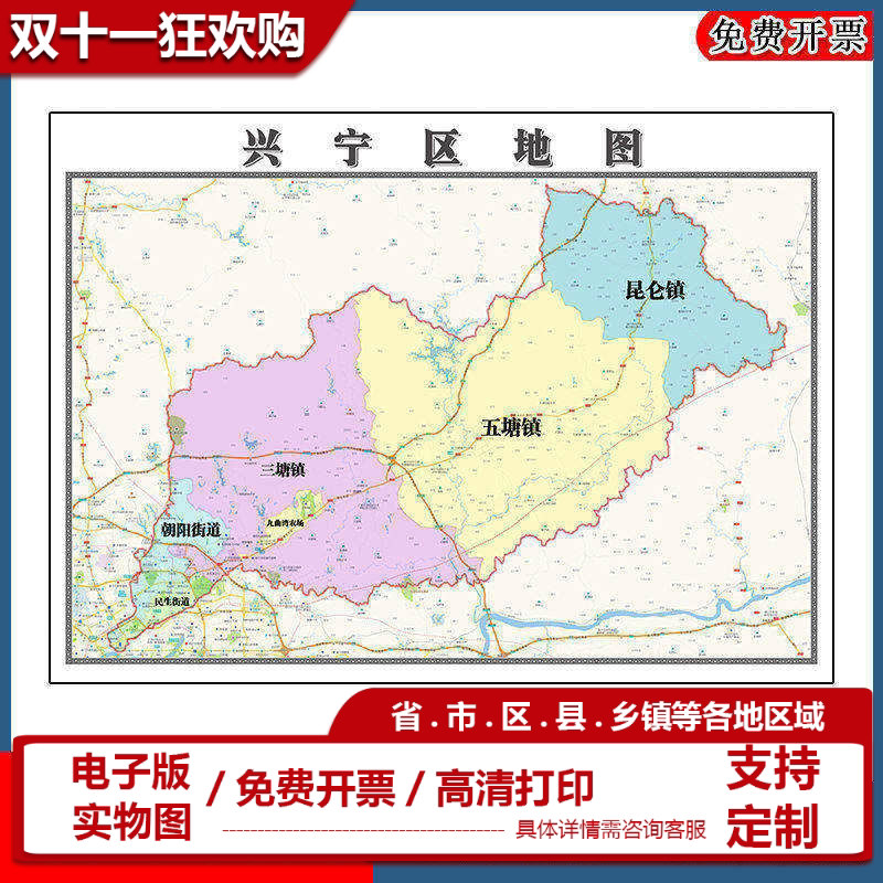 兴宁区地图90cm办公室装饰画广西省南宁市区域颜色划分高清新款