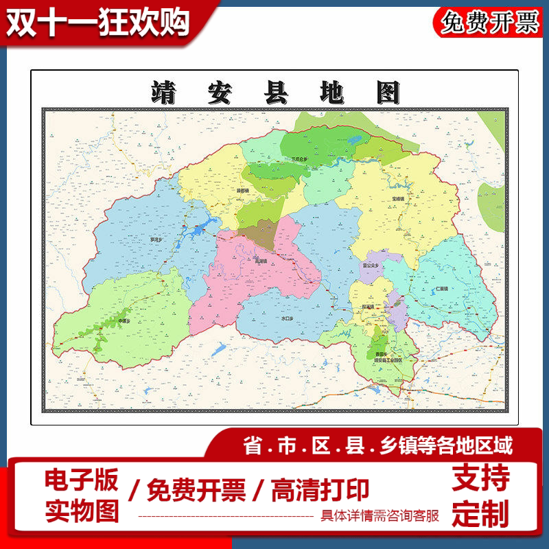 靖安县地图批零90cm高清贴图现货江西省宜春市彩色办公家用墙贴