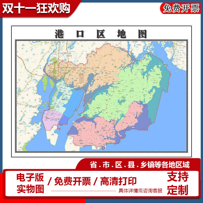 港口区地图批零90cm广西省防城港市新款防水墙贴画区域颜色划分
