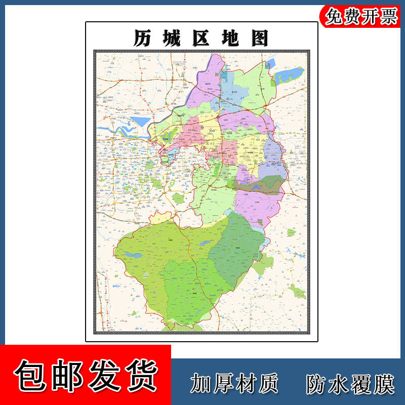 历城区地图批零90cm新款山东省济南市高清图片行政交通划分墙贴