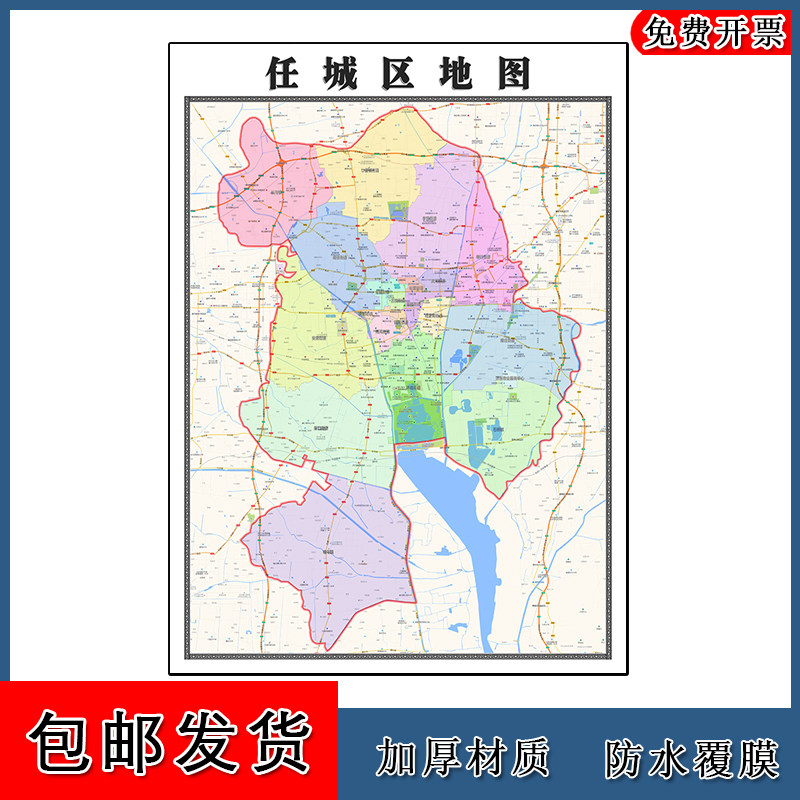 任城区地图批零1.1m高清贴图现货山东省济宁市彩色办公家用墙贴