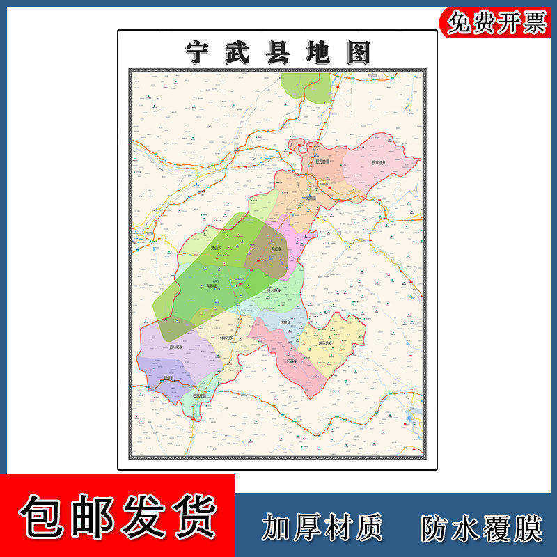 宁武县地图批零90cm新款山西省忻州市高清图片区域路线划分墙贴