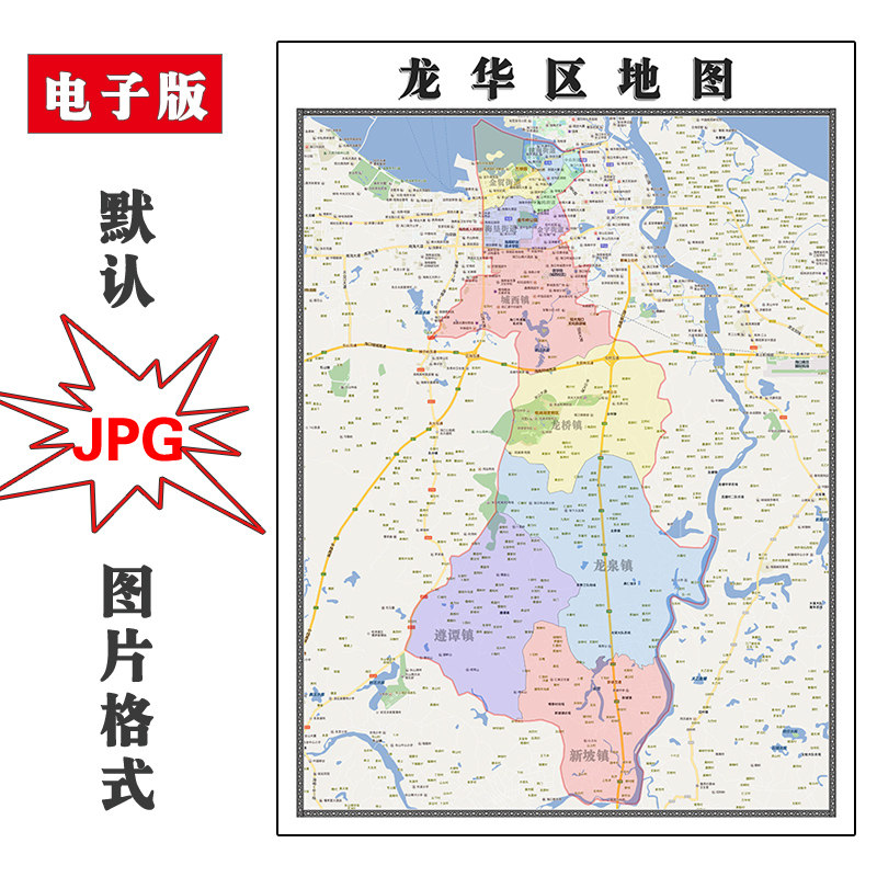 龙华区地图1.1米可定制海南省海口市jpg格式电子版高清图片新款