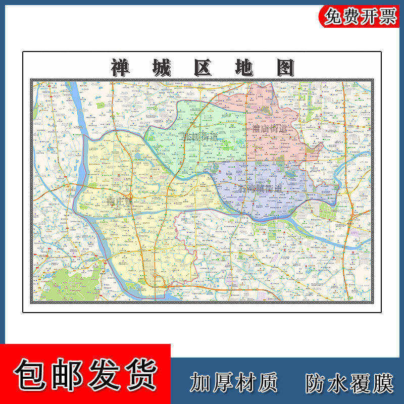 禅城区地图1.1米可定制广东省佛山市电子版JPG格式高清图片新款