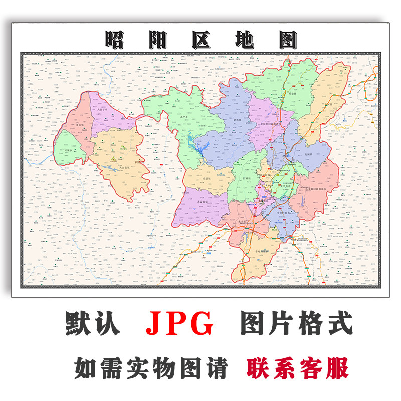 昭阳区地图批零90cm现货行政交通区域划分云南省昭通市新款贴图