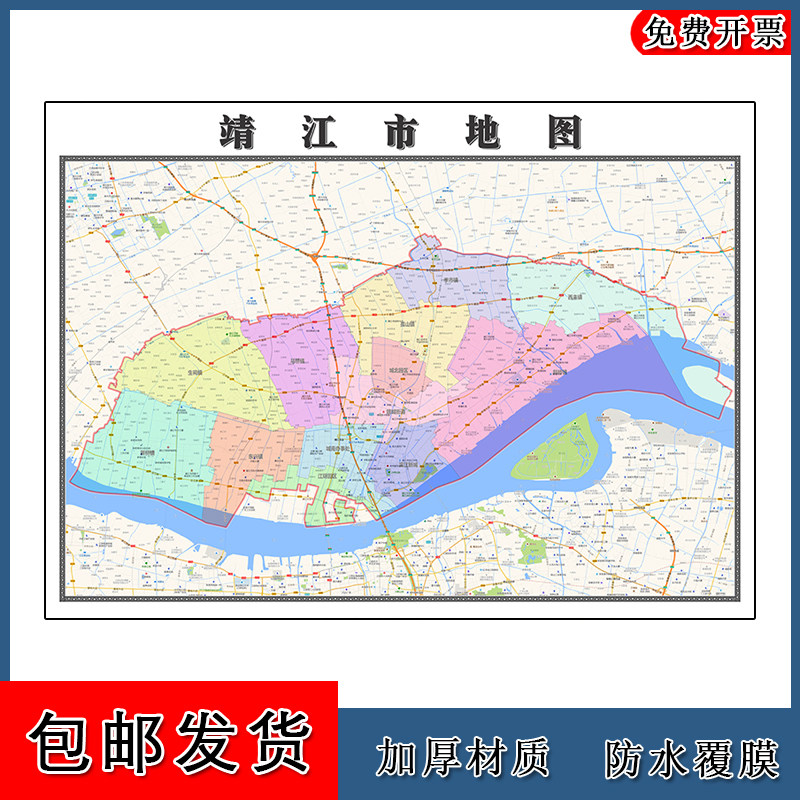靖江市地图批零1.1m行政交通区域划分江苏省泰州市高清现货贴图